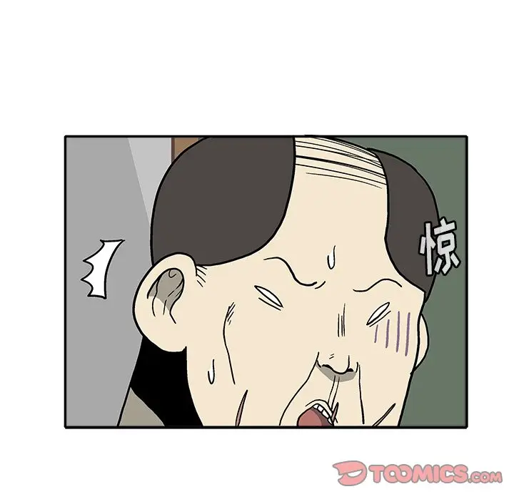 野妄之拳[顶通]韩漫全集-第 10 话无删减无遮挡章节图片 