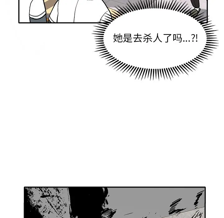 野妄之拳[顶通]韩漫全集-第 10 话无删减无遮挡章节图片 