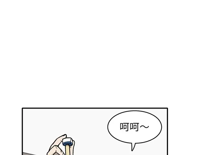 野妄之拳[顶通]韩漫全集-第 11 话无删减无遮挡章节图片 