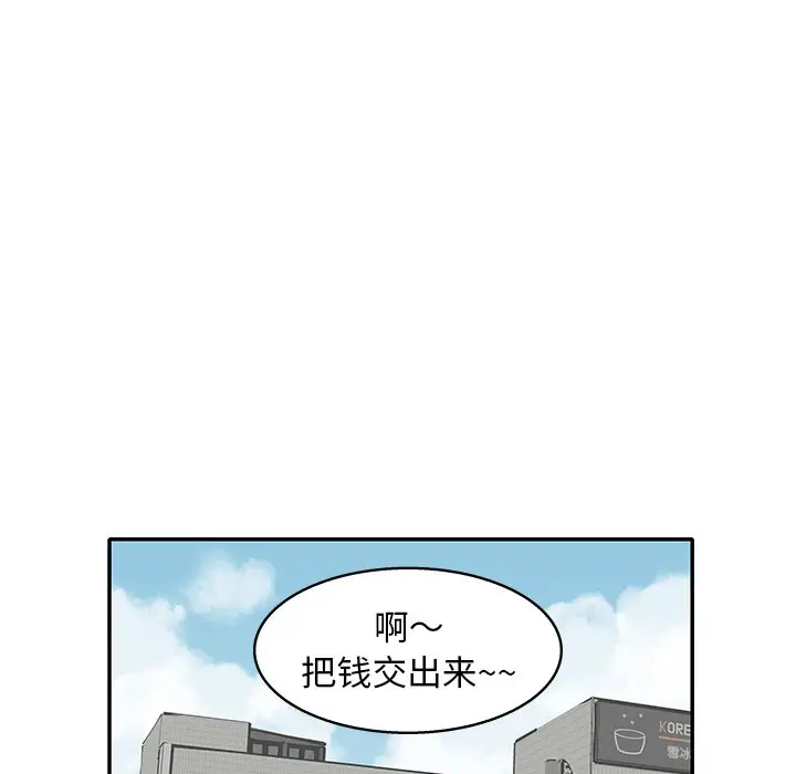 野妄之拳[顶通]韩漫全集-第 11 话无删减无遮挡章节图片 