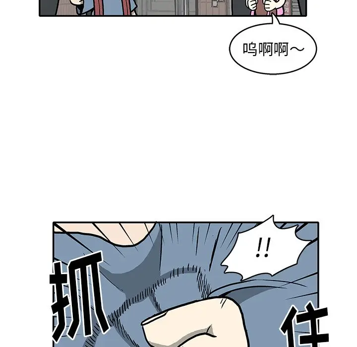 野妄之拳[顶通]韩漫全集-第 11 话无删减无遮挡章节图片 