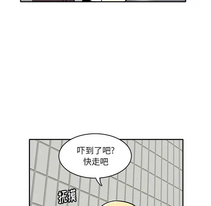 野妄之拳[顶通]韩漫全集-第 11 话无删减无遮挡章节图片 