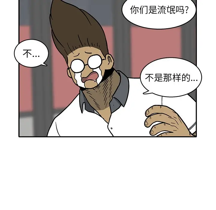 野妄之拳[顶通]韩漫全集-第 11 话无删减无遮挡章节图片 