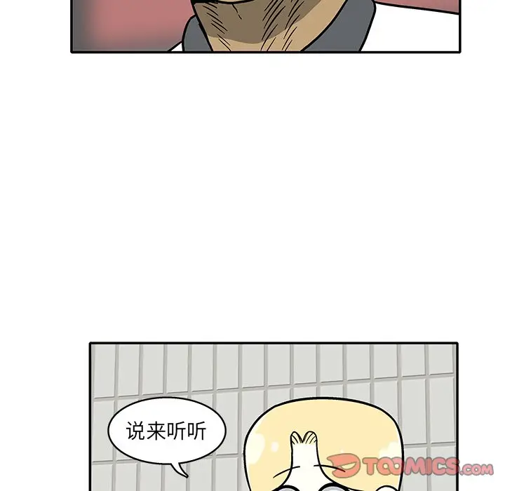 野妄之拳[顶通]韩漫全集-第 11 话无删减无遮挡章节图片 