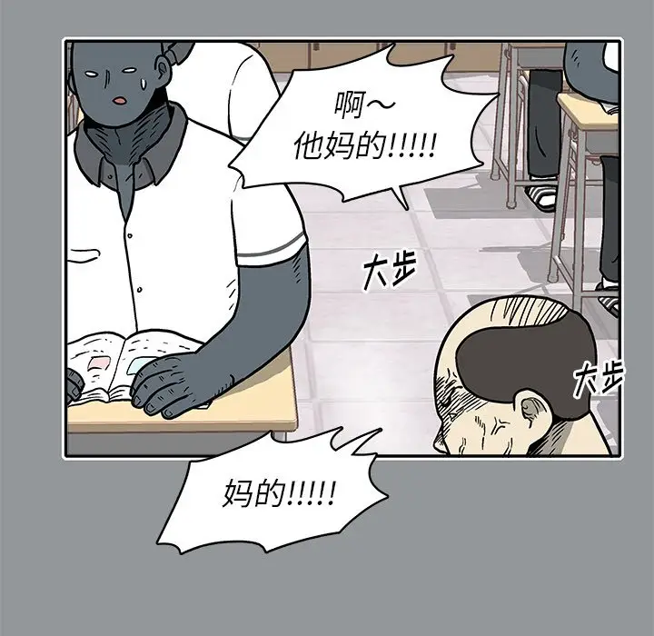 野妄之拳[顶通]韩漫全集-第 11 话无删减无遮挡章节图片 