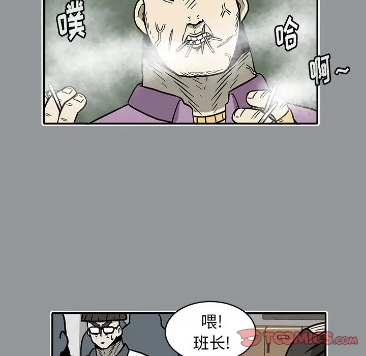 野妄之拳[顶通]韩漫全集-第 11 话无删减无遮挡章节图片 