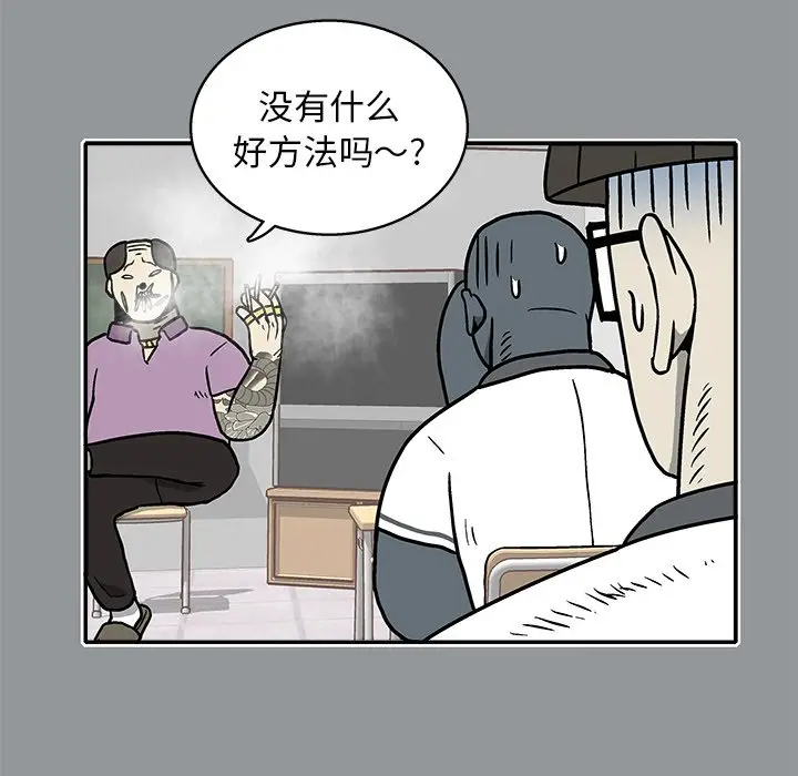 野妄之拳[顶通]韩漫全集-第 11 话无删减无遮挡章节图片 