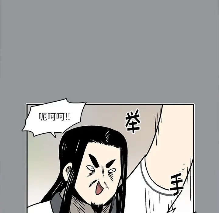 野妄之拳[顶通]韩漫全集-第 11 话无删减无遮挡章节图片 