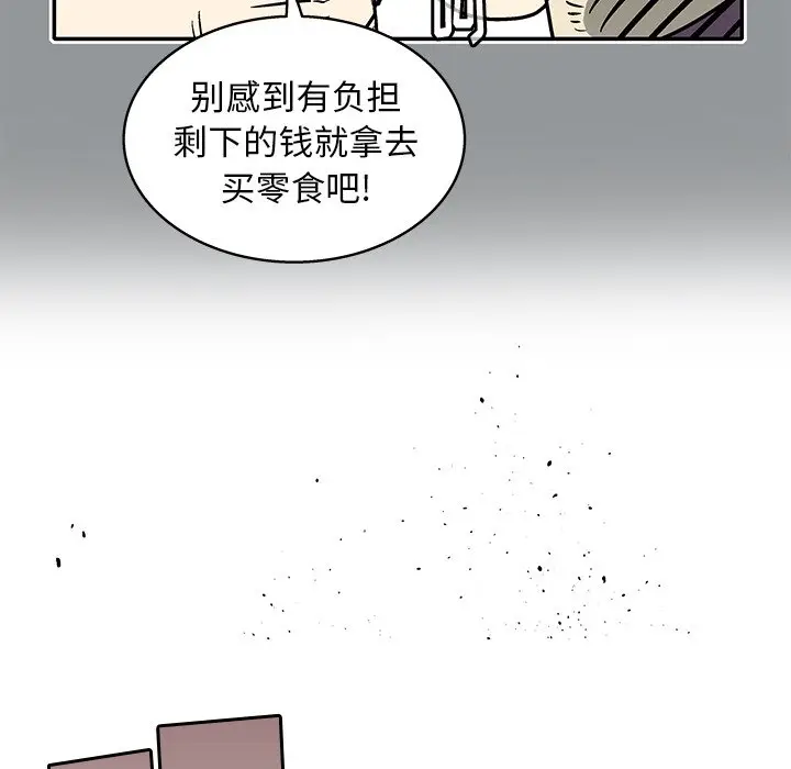 野妄之拳[顶通]韩漫全集-第 11 话无删减无遮挡章节图片 