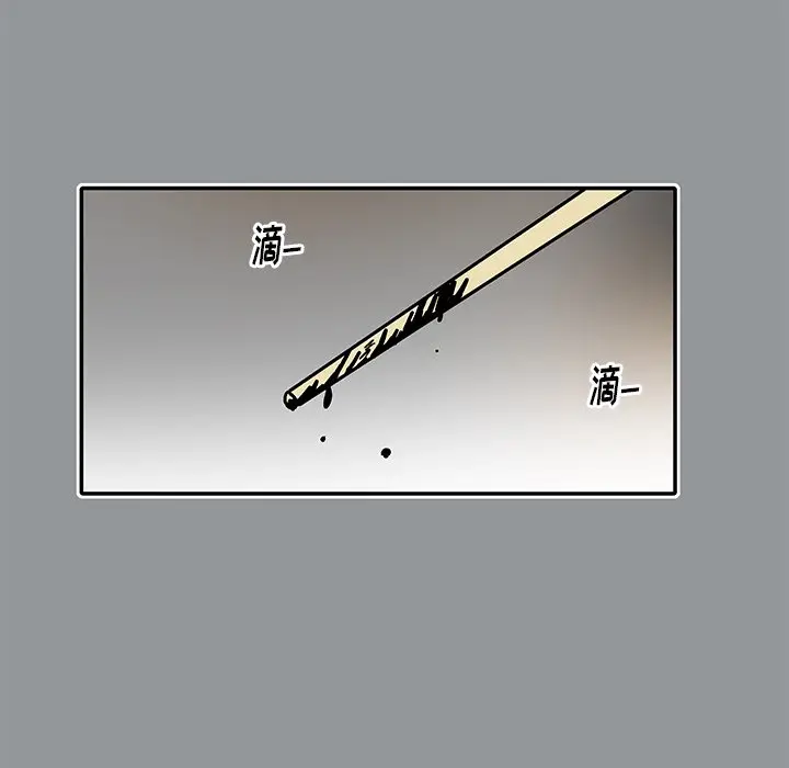 野妄之拳[顶通]韩漫全集-第 11 话无删减无遮挡章节图片 