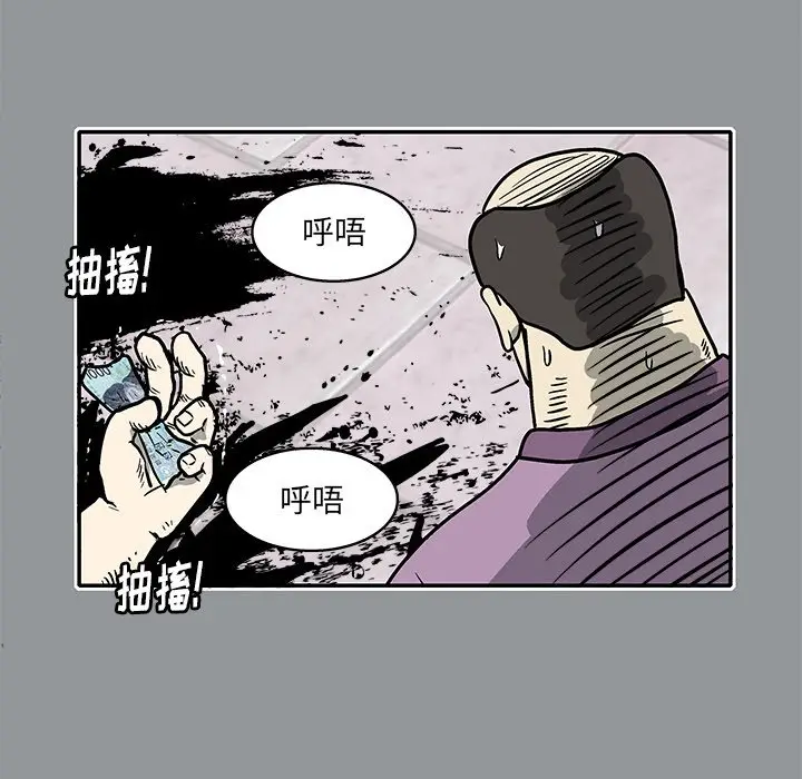 野妄之拳[顶通]韩漫全集-第 11 话无删减无遮挡章节图片 