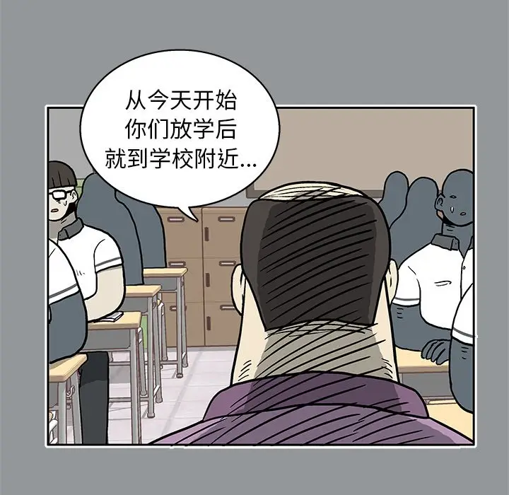 野妄之拳[顶通]韩漫全集-第 11 话无删减无遮挡章节图片 