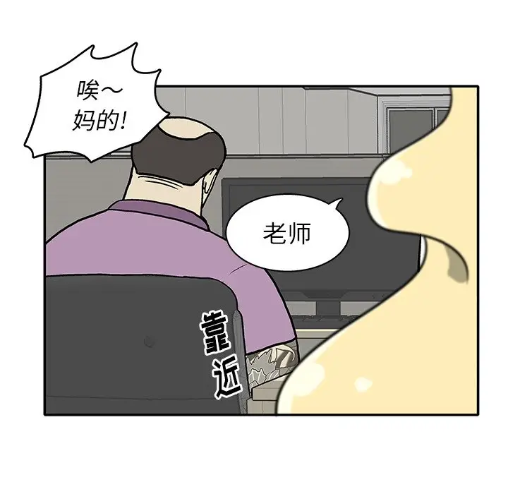 野妄之拳[顶通]韩漫全集-第 12 话无删减无遮挡章节图片 