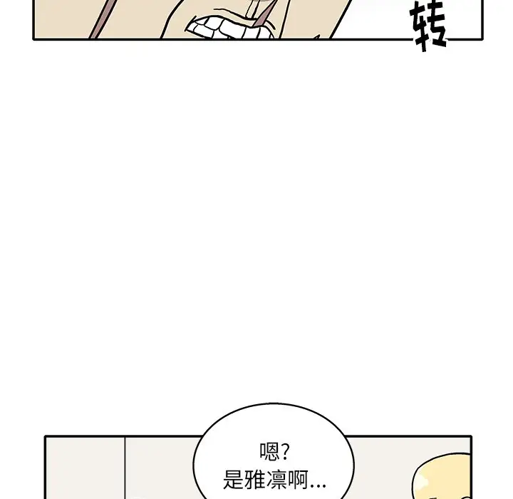 野妄之拳[顶通]韩漫全集-第 12 话无删减无遮挡章节图片 