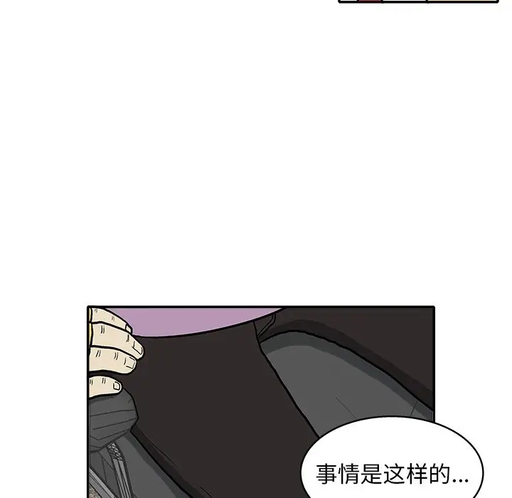 野妄之拳[顶通]韩漫全集-第 12 话无删减无遮挡章节图片 