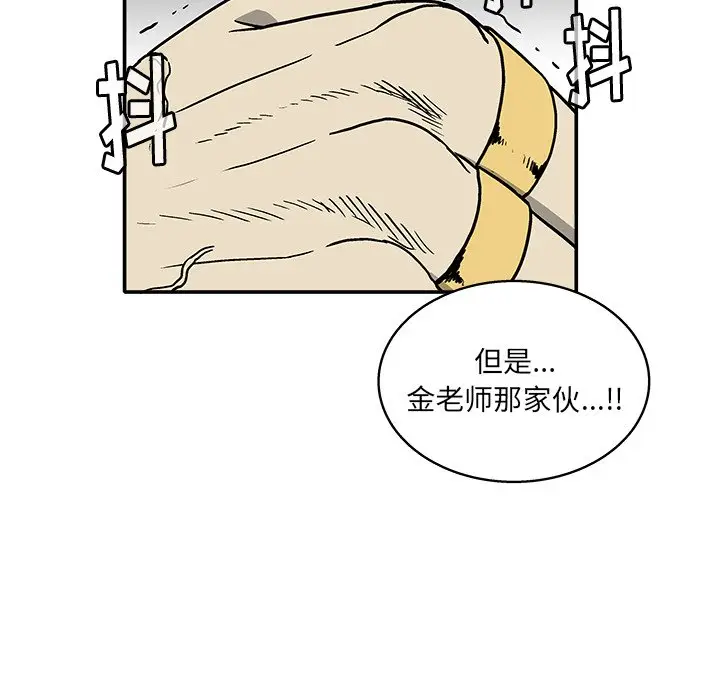 野妄之拳[顶通]韩漫全集-第 12 话无删减无遮挡章节图片 