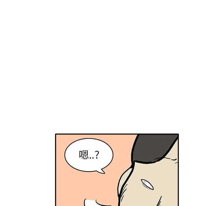 野妄之拳[顶通]韩漫全集-第 12 话无删减无遮挡章节图片 