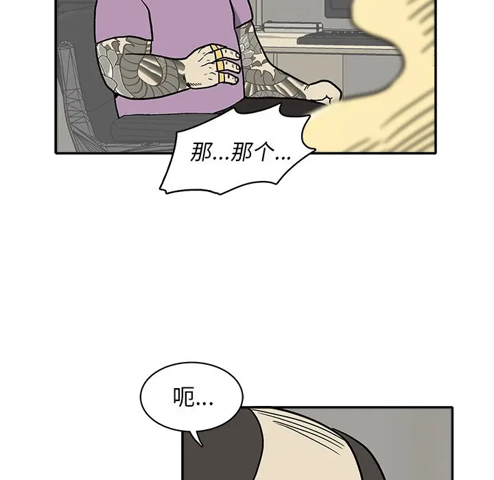 野妄之拳[顶通]韩漫全集-第 12 话无删减无遮挡章节图片 