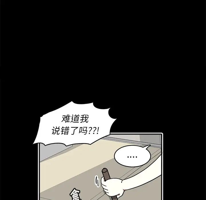 野妄之拳[顶通]韩漫全集-第 12 话无删减无遮挡章节图片 