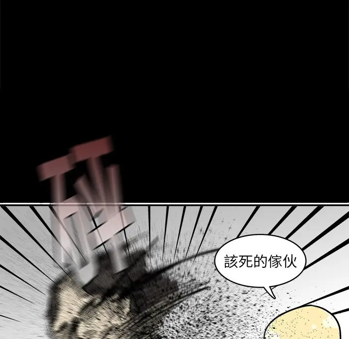 野妄之拳[顶通]韩漫全集-第 12 话无删减无遮挡章节图片 