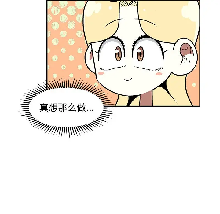 野妄之拳[顶通]韩漫全集-第 12 话无删减无遮挡章节图片 