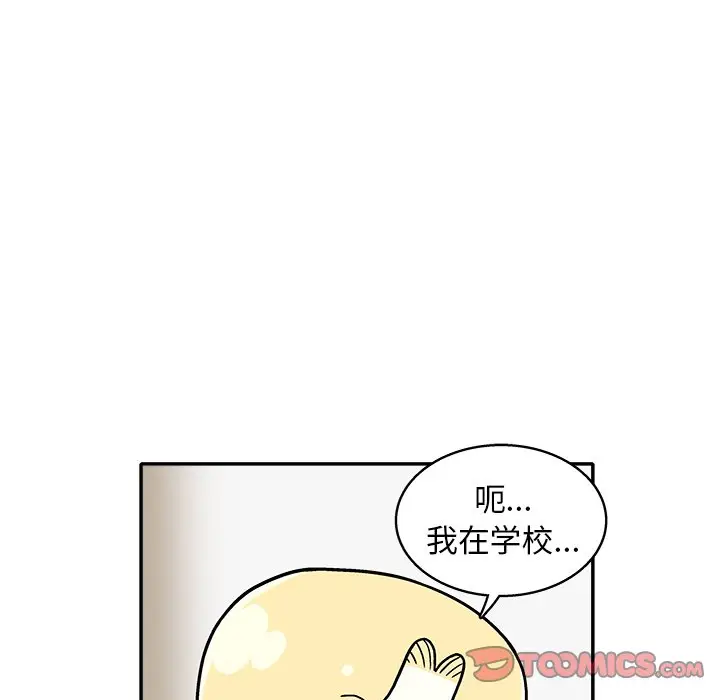 野妄之拳[顶通]韩漫全集-第 15 话无删减无遮挡章节图片 