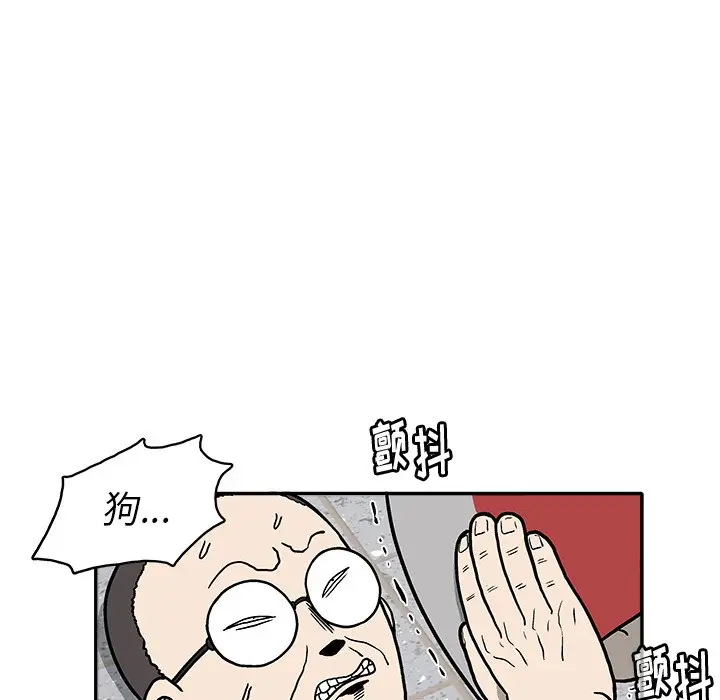野妄之拳[顶通]韩漫全集-第 15 话无删减无遮挡章节图片 