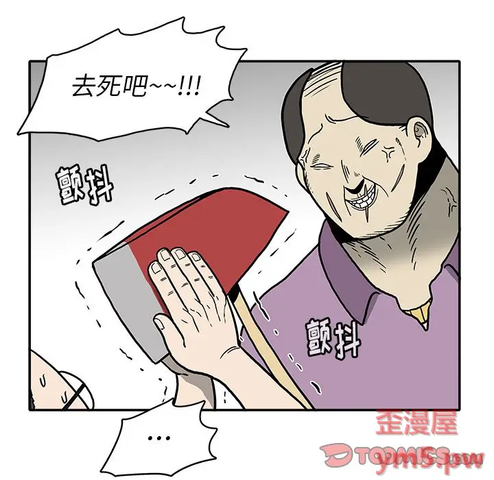 野妄之拳[顶通]韩漫全集-第 15 话无删减无遮挡章节图片 