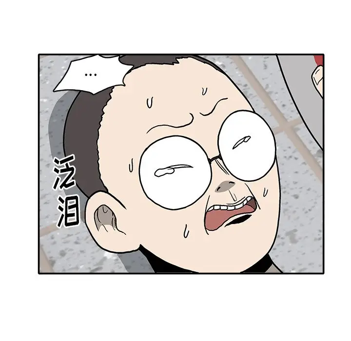 野妄之拳[顶通]韩漫全集-第 15 话无删减无遮挡章节图片 