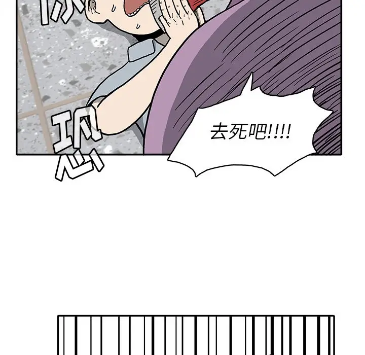 野妄之拳[顶通]韩漫全集-第 15 话无删减无遮挡章节图片 