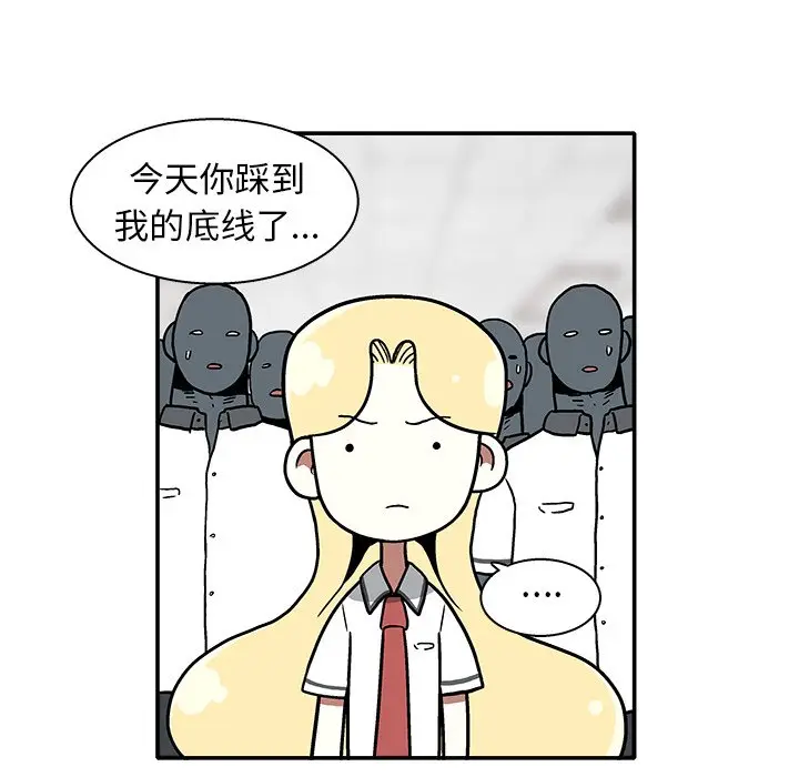 野妄之拳[顶通]韩漫全集-第 15 话无删减无遮挡章节图片 
