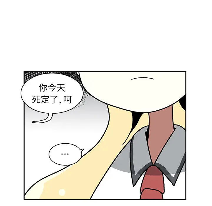 野妄之拳[顶通]韩漫全集-第 15 话无删减无遮挡章节图片 