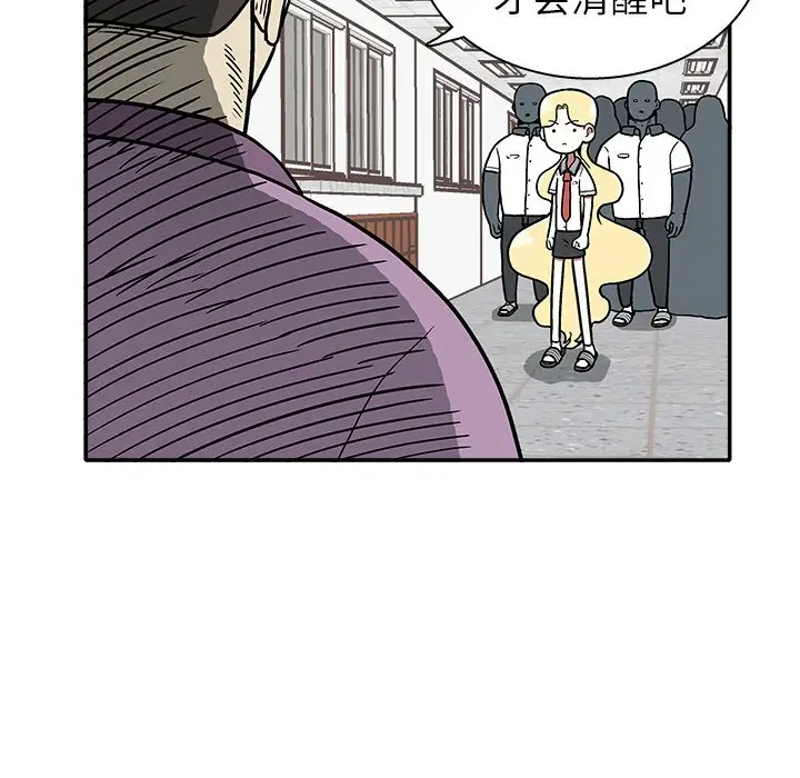 野妄之拳[顶通]韩漫全集-第 15 话无删减无遮挡章节图片 