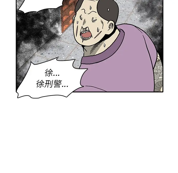 野妄之拳[顶通]韩漫全集-第 16 话无删减无遮挡章节图片 