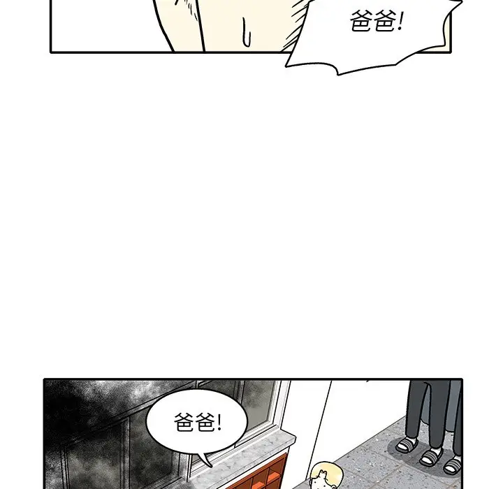 野妄之拳[顶通]韩漫全集-第 16 话无删减无遮挡章节图片 
