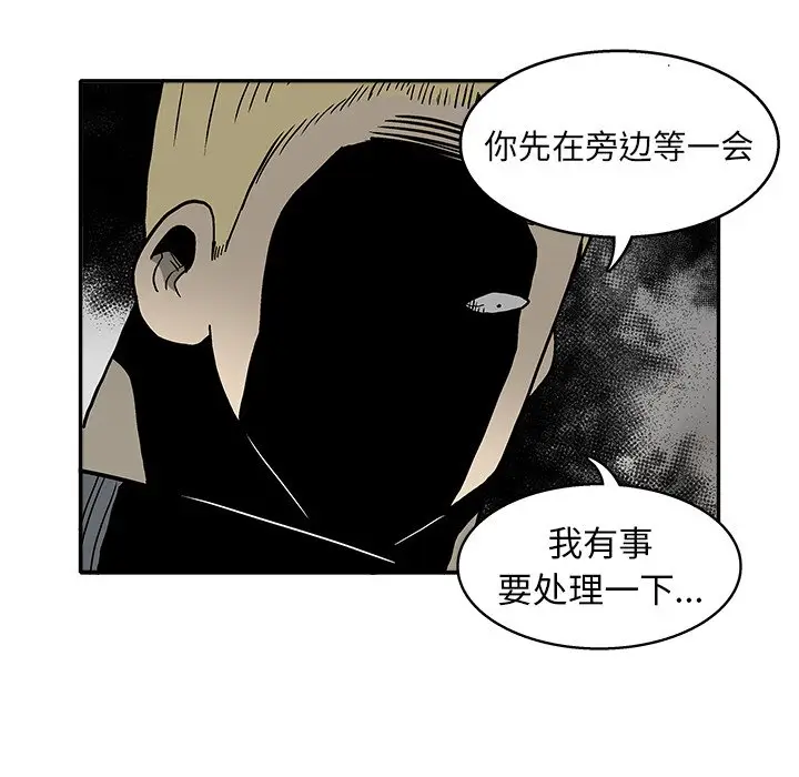 野妄之拳[顶通]韩漫全集-第 16 话无删减无遮挡章节图片 