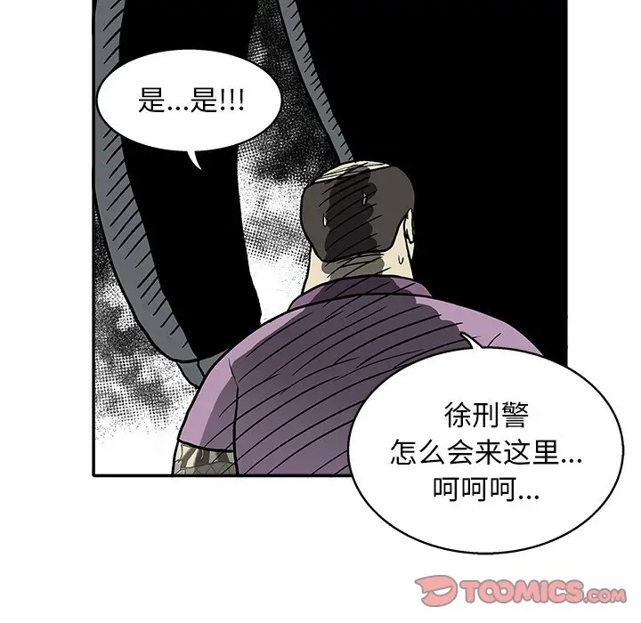 野妄之拳[顶通]韩漫全集-第 16 话无删减无遮挡章节图片 