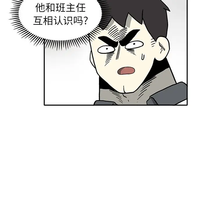 野妄之拳[顶通]韩漫全集-第 16 话无删减无遮挡章节图片 