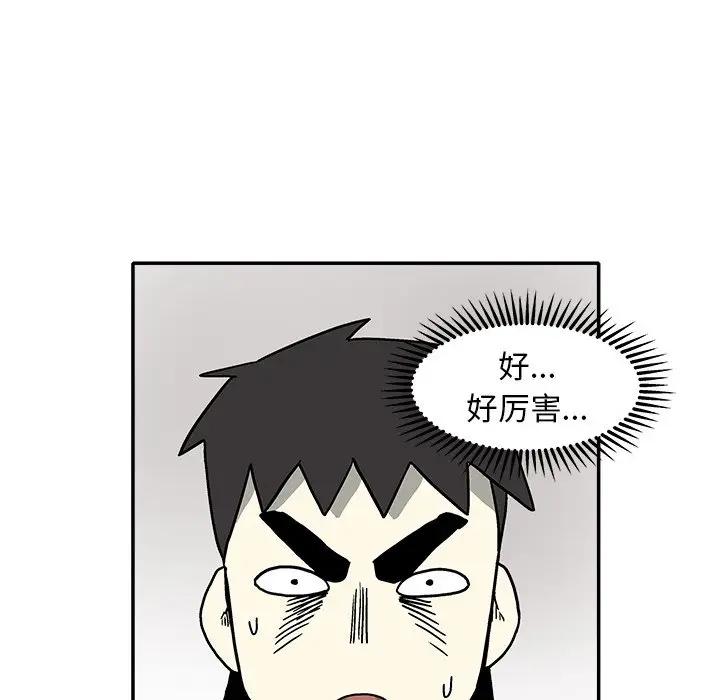 野妄之拳[顶通]韩漫全集-第 16 话无删减无遮挡章节图片 