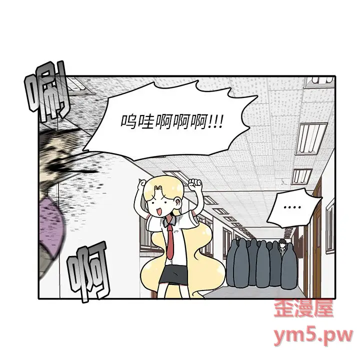野妄之拳[顶通]韩漫全集-第 16 话无删减无遮挡章节图片 