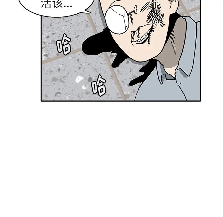 野妄之拳[顶通]韩漫全集-第 16 话无删减无遮挡章节图片 