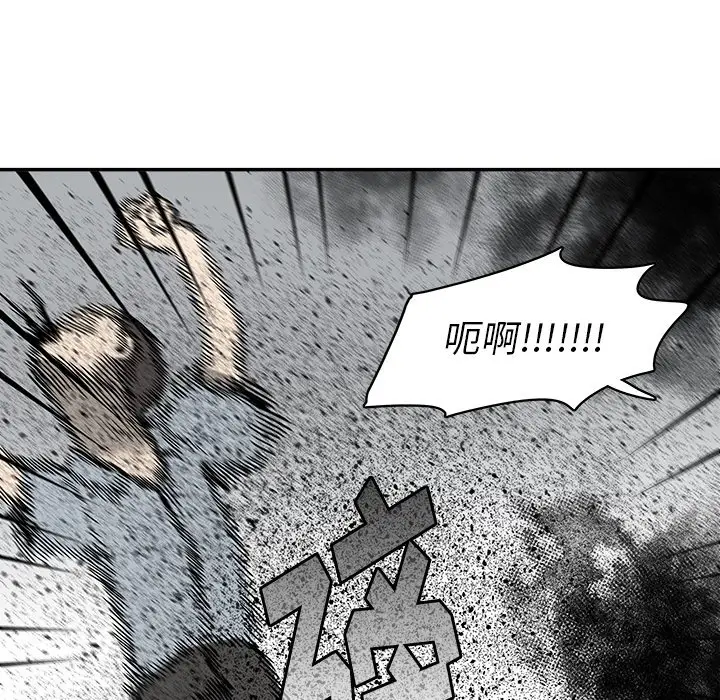 野妄之拳[顶通]韩漫全集-第 16 话无删减无遮挡章节图片 