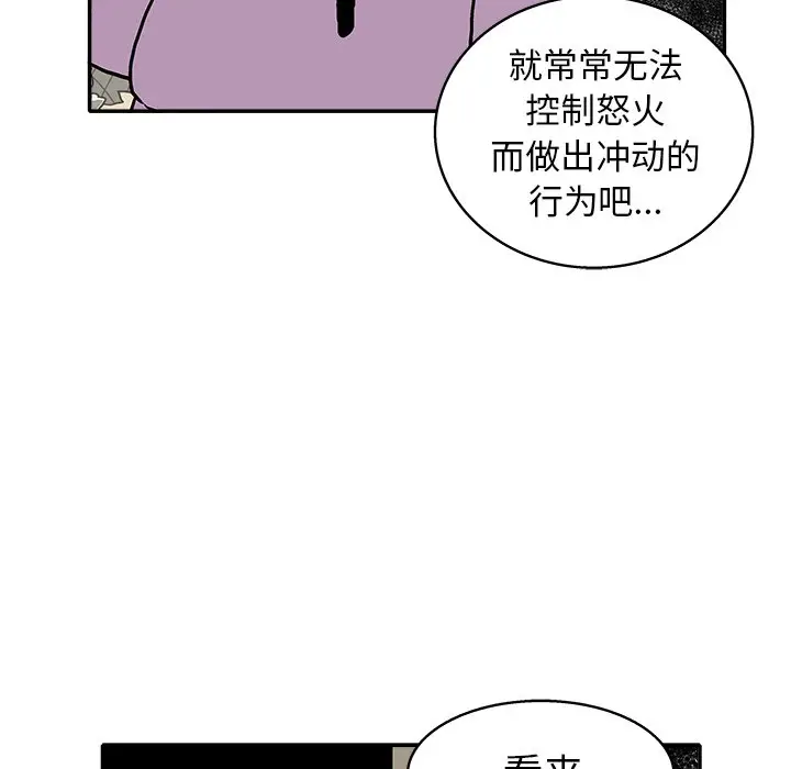 野妄之拳[顶通]韩漫全集-第 16 话无删减无遮挡章节图片 