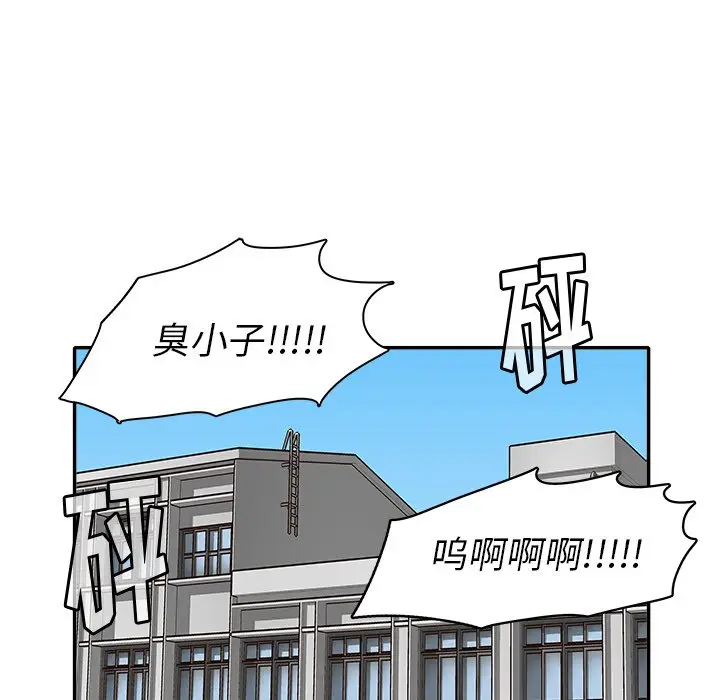 野妄之拳[顶通]韩漫全集-第 16 话无删减无遮挡章节图片 