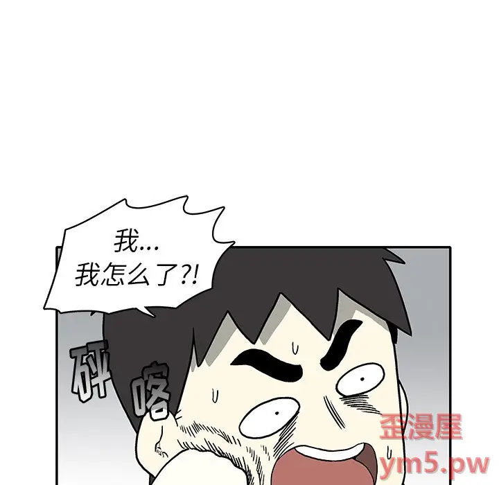 野妄之拳[顶通]韩漫全集-第 17 话无删减无遮挡章节图片 