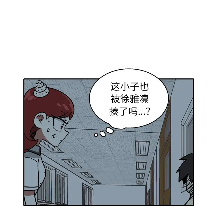 野妄之拳[顶通]韩漫全集-第 17 话无删减无遮挡章节图片 