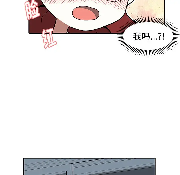 野妄之拳[顶通]韩漫全集-第 18 话无删减无遮挡章节图片 