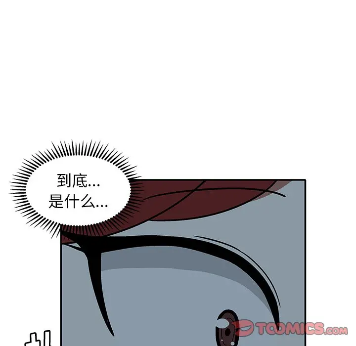 野妄之拳[顶通]韩漫全集-第 18 话无删减无遮挡章节图片 