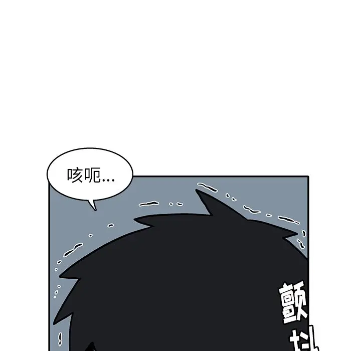 野妄之拳[顶通]韩漫全集-第 18 话无删减无遮挡章节图片 