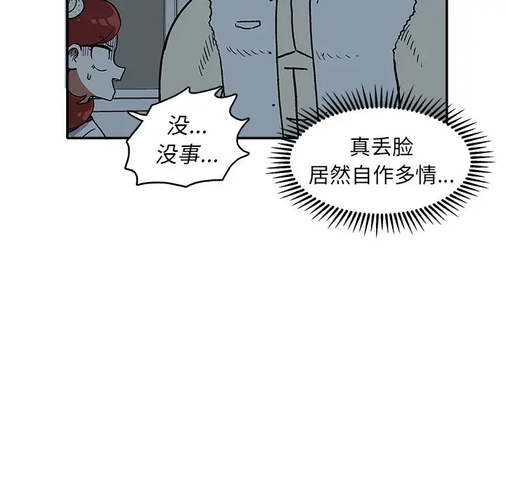 野妄之拳[顶通]韩漫全集-第 18 话无删减无遮挡章节图片 